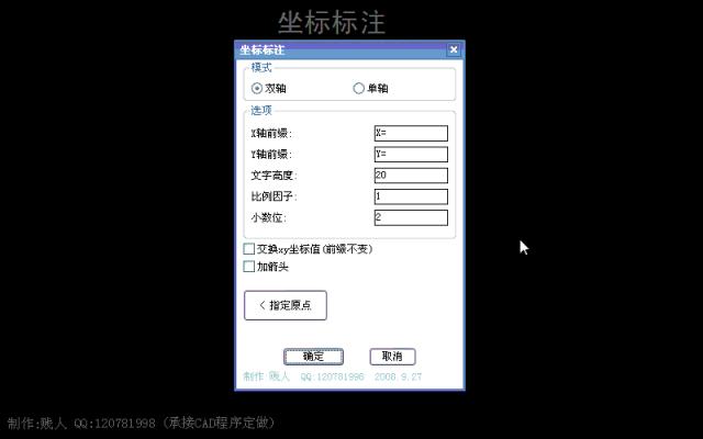 cad外挂软件,cad外挂常用工具