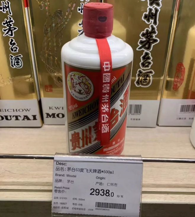 官方团购白酒,团购正品白酒