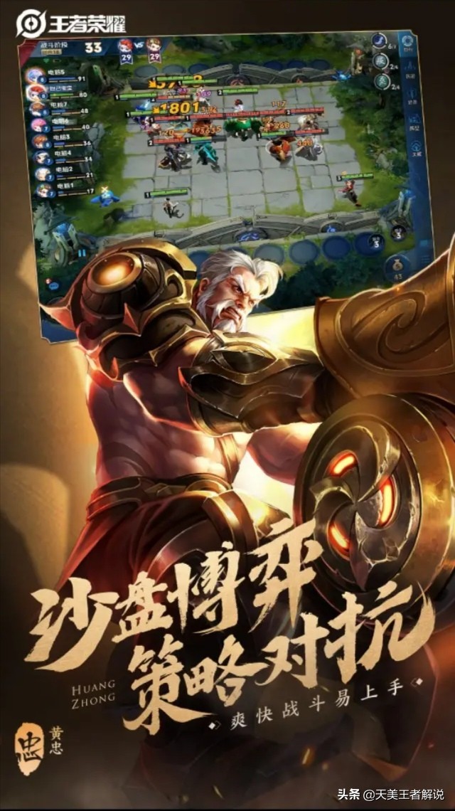 2020十大热门手游游戏排行榜,十大热门手机游戏