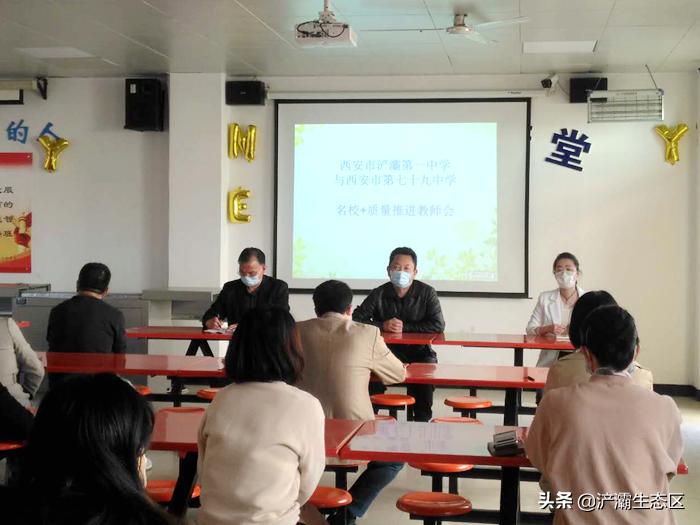 西安三环外的好小学,西安市浐灞三中名校