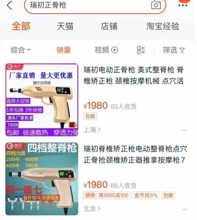 淘宝开店现在真的不好做吗,现在做淘宝开店还来得及吗