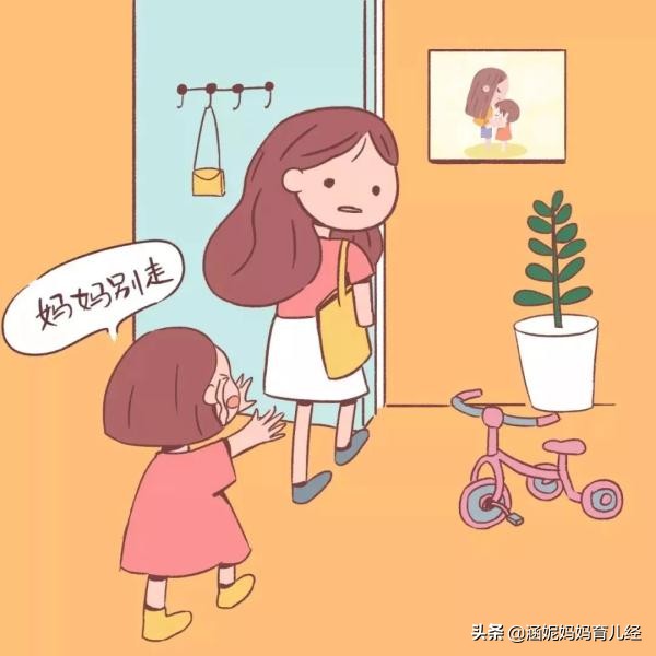 怎么解决孩子恋家的心理,如何走出对孩子的情感依赖