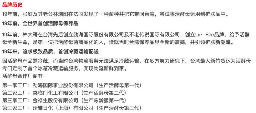 一个过气明星,曾经火爆的微商面膜