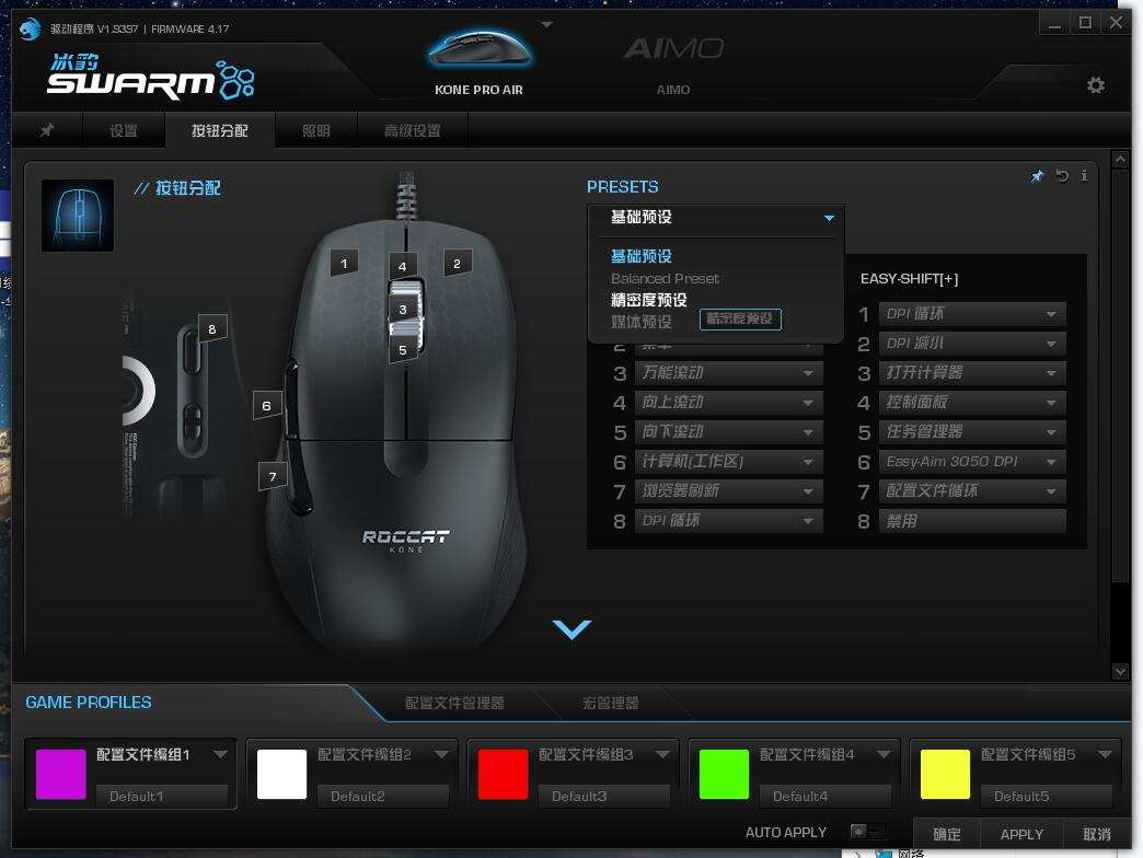 冰豹koneproair手感,冰豹koneproair无线