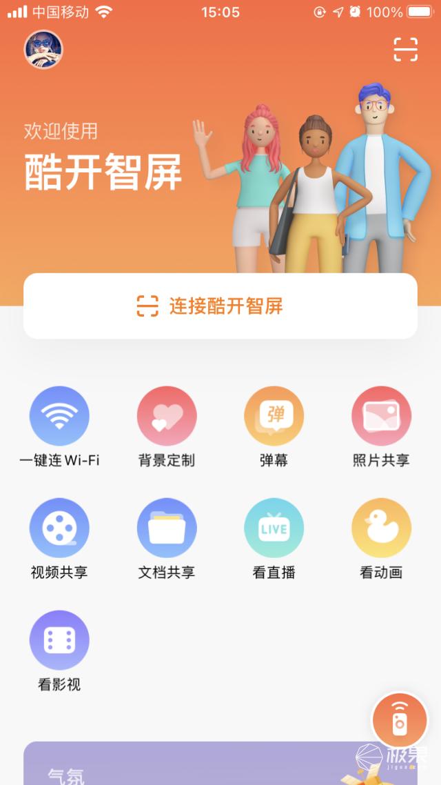 创维a50和q71哪个好,创维q71-8k电视