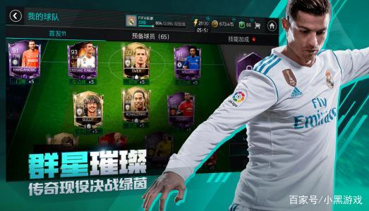 fifa和实况足球哪个游戏更好,fifa2019与实况足球