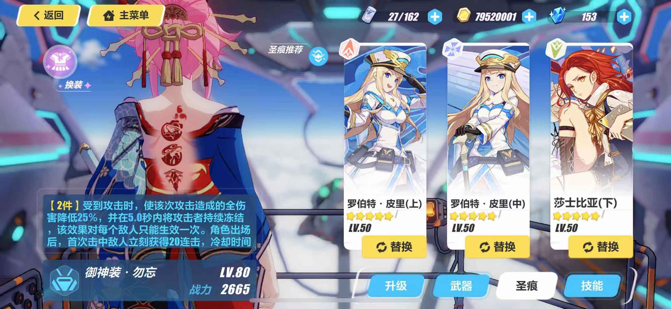 崩坏3：御神装勿忘大型攻略，狐狸耳朵的少女，现已解除了封印