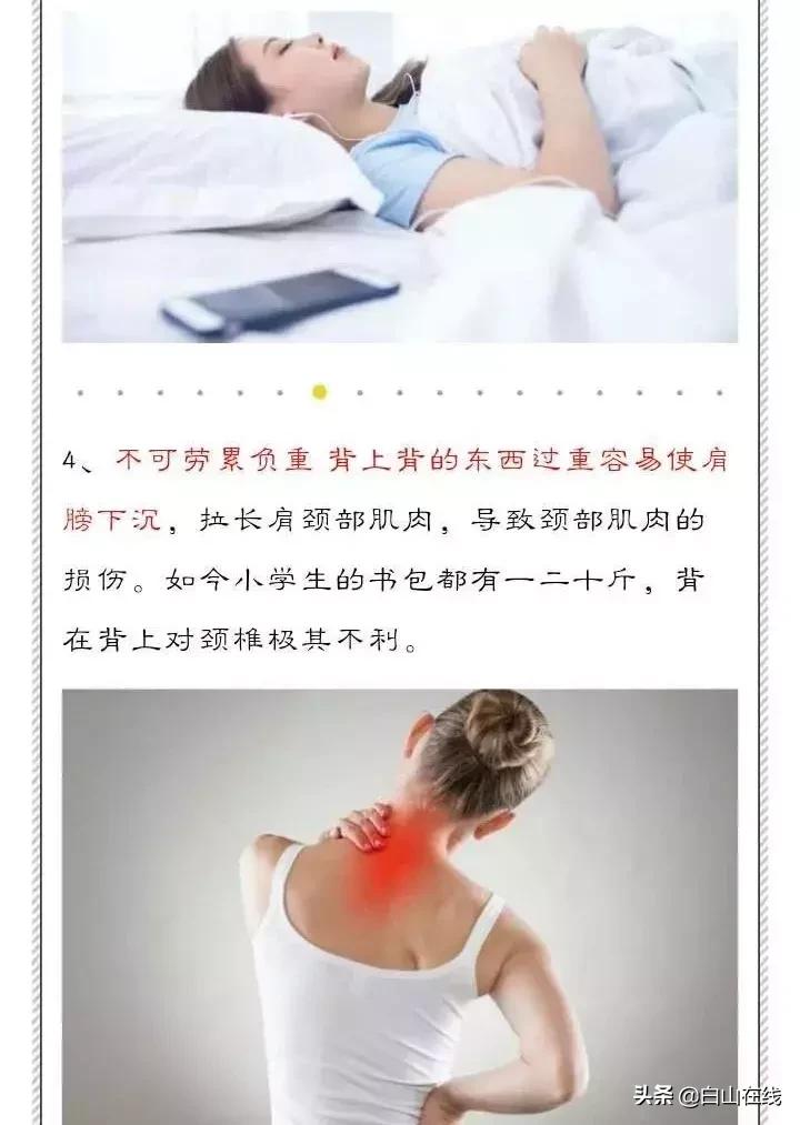 颈椎病引起眩晕恶心该怎样治疗,颈椎病引起眩晕恶心呕吐怎样缓解