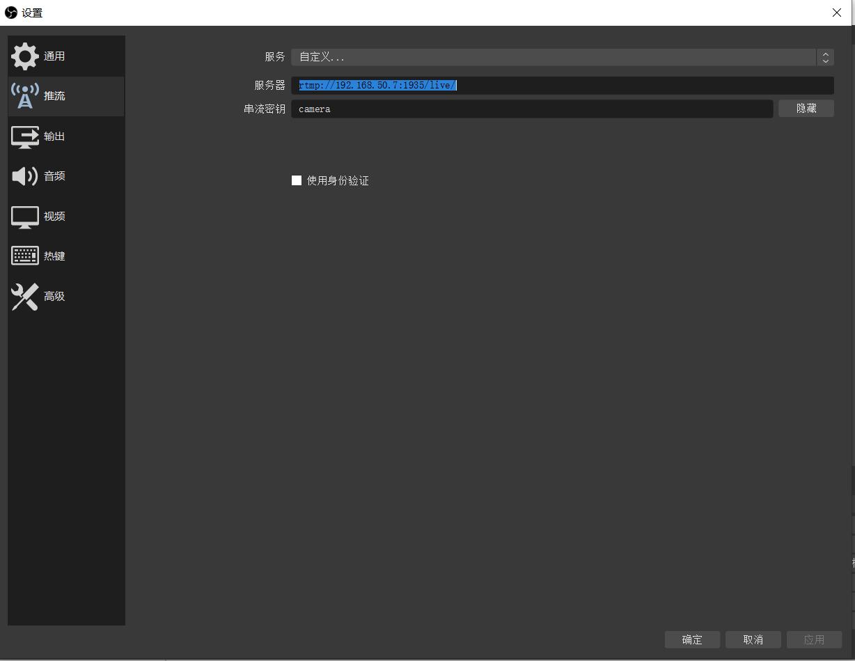搭建直播电商平台,搭建直播平台