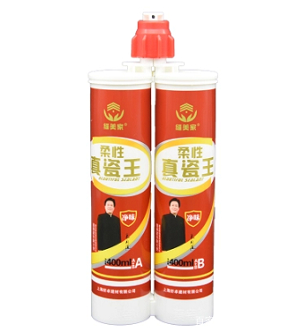 美缝剂多少钱一瓶比较合适,各个牌子的美缝剂价格是多少