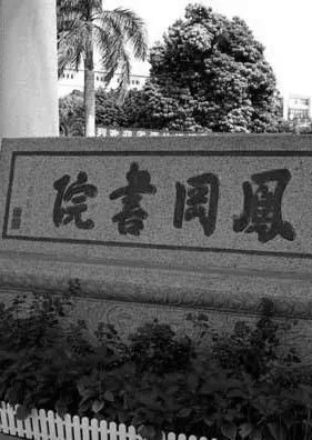 深圳改革开放40周年教育的发展,深圳教育改革最新方案