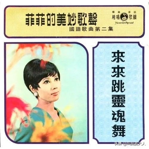 她是80年代著名天后，与日本赛车手恩爱38年，今71岁无儿又无女