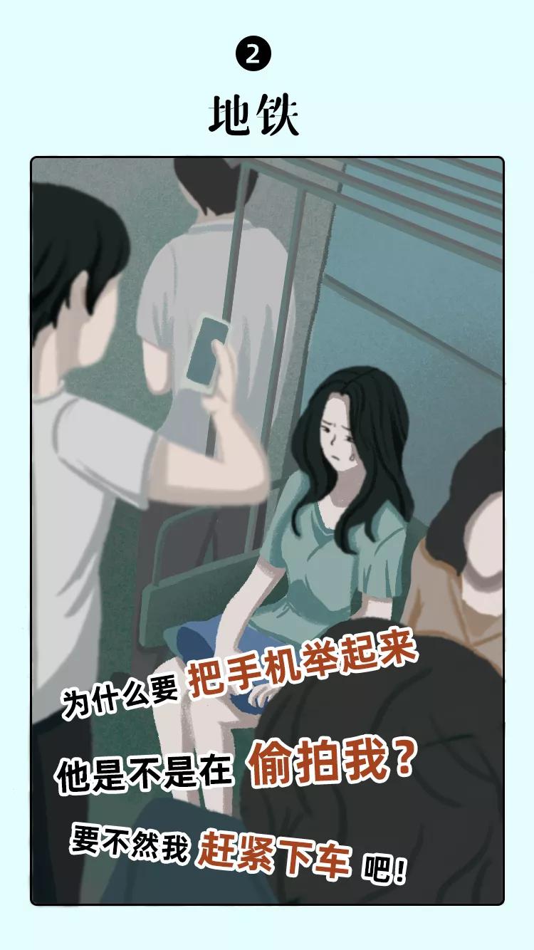 男生如何在夏天防止尴尬,男生夏天的正确打开方式