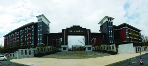 新气象新担当新作为讨论发言,新气象新风貌新作为新担当新步伐