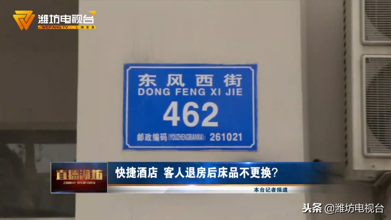 客人十多万的金项链丢了，快捷酒店退房床品不更换所以没看见？