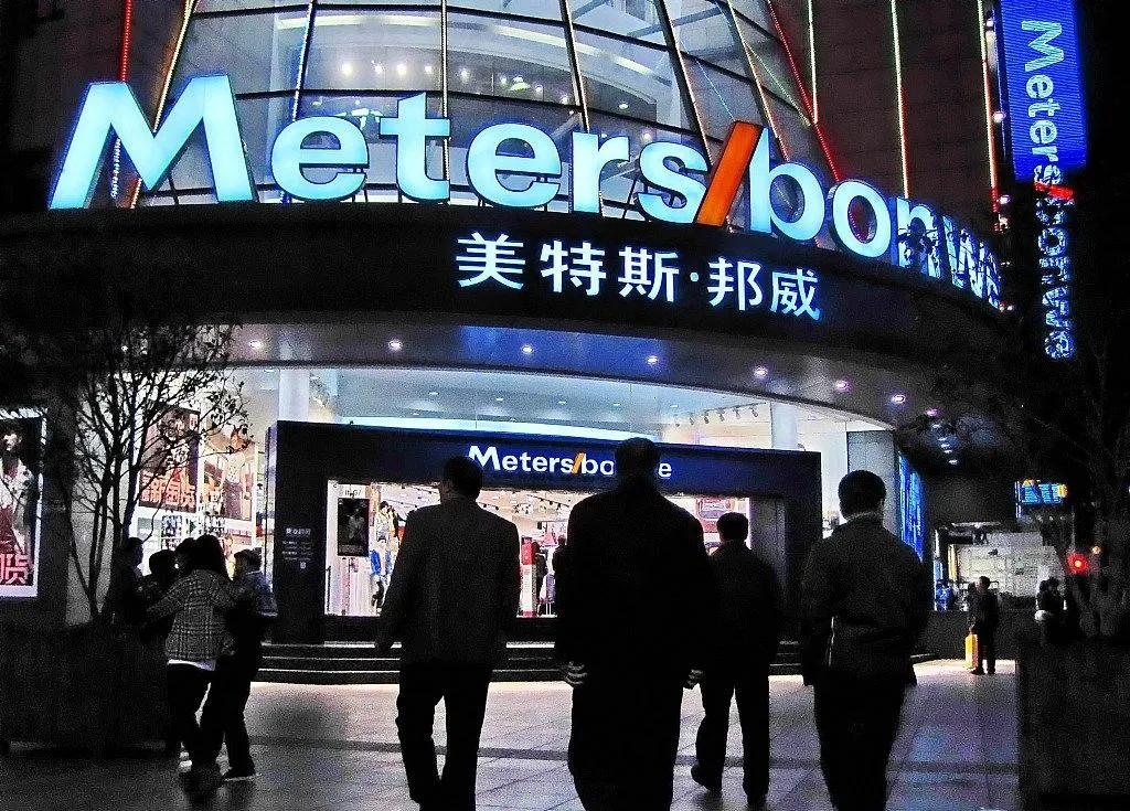 为什么在京东上搜lv自动跳转官网,京东上搜索lv直接跳转官网