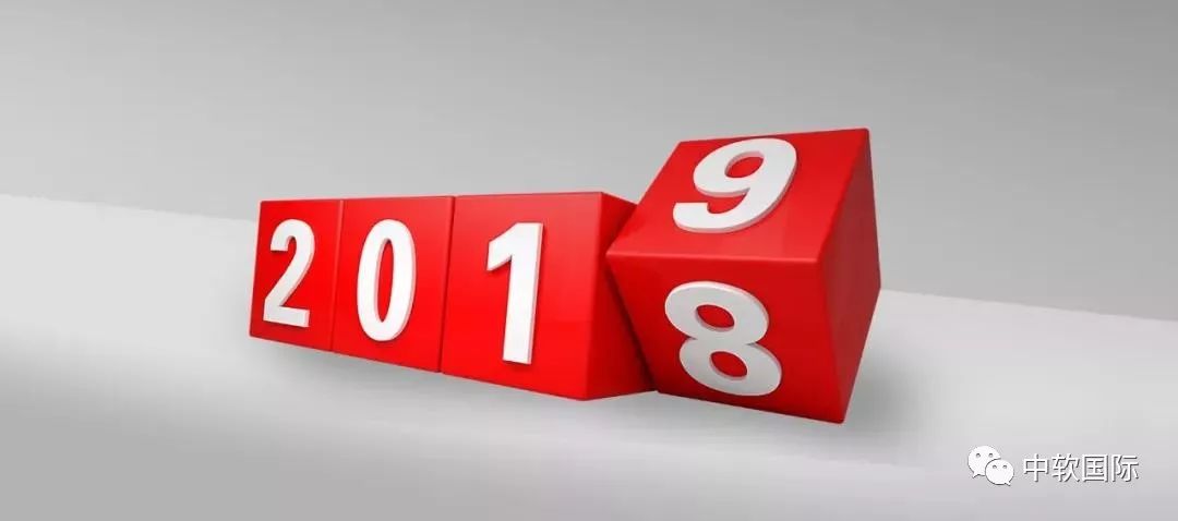 中软海晟,中软海晟用友