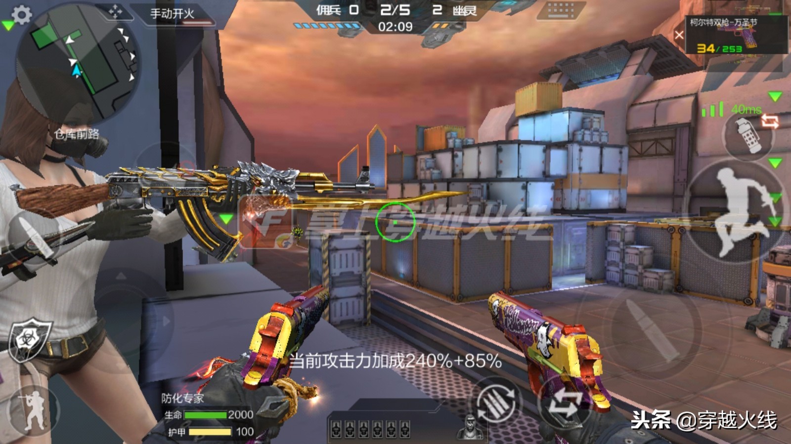 灵狐姐评测：CF手游万圣节四件套值得买吗？