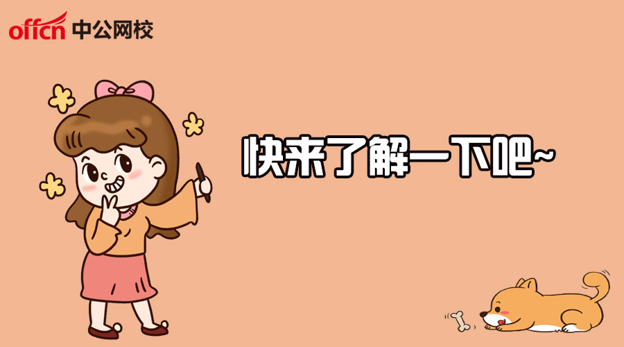 人行县级待遇,人行待遇要降吗