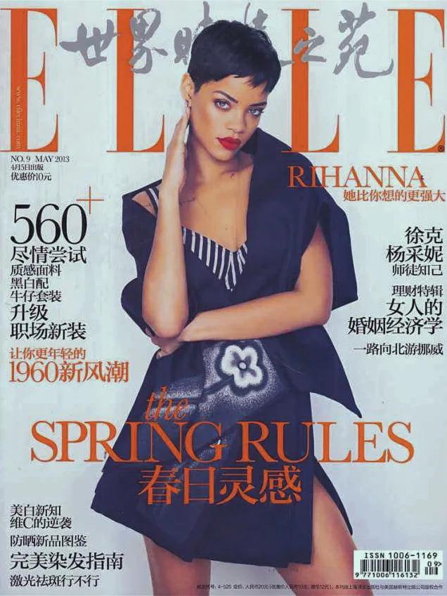 《ELLE》一个充满个性魅力的杂志，帮你找到属于自己的时尚