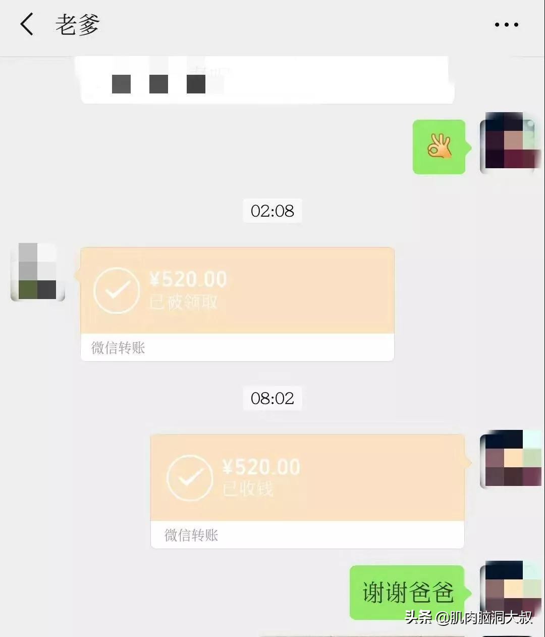 微信5.20版都有什么功能,微信5.21版功能介绍