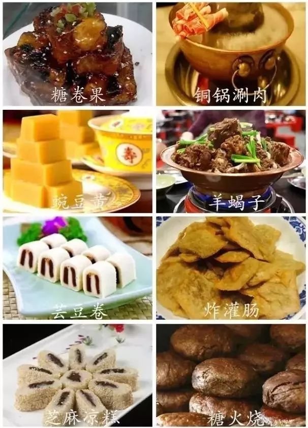 传疯了！北京第一美女找工作，简历惊呆全国！