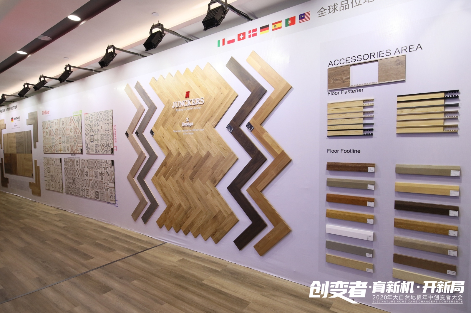 大自然家居副总裁佘嘉浚,大自然地板中国区总经理