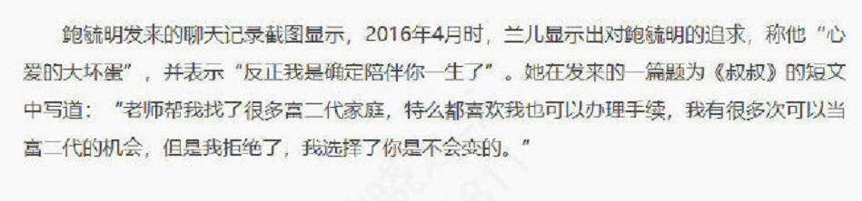 财新上热搜的第10天:这是一个屠龙少年变恶龙的故事