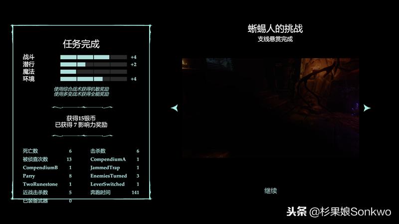 在沉寂20年后,各RPG大作的爸爸终于迎来了新续作