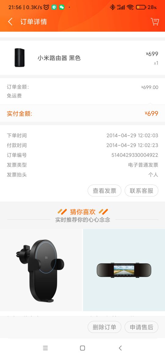 小米路由器R1D恢复出厂设置,小米路由器r1d红灯闪烁