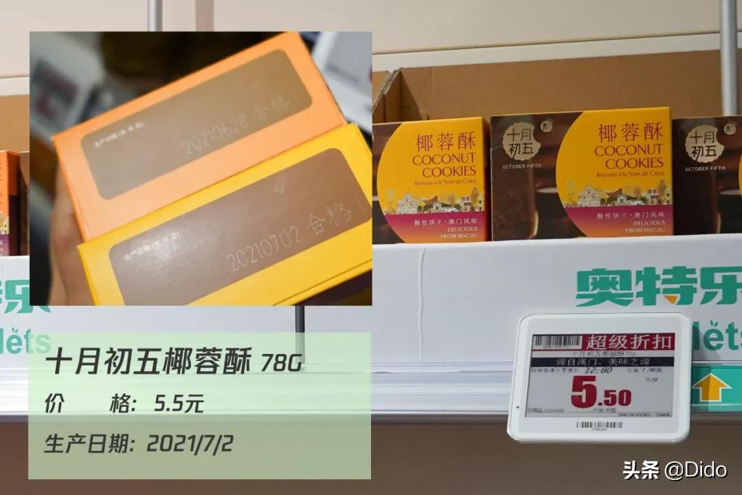 成都仓储式折扣超市,肉测评探店美食