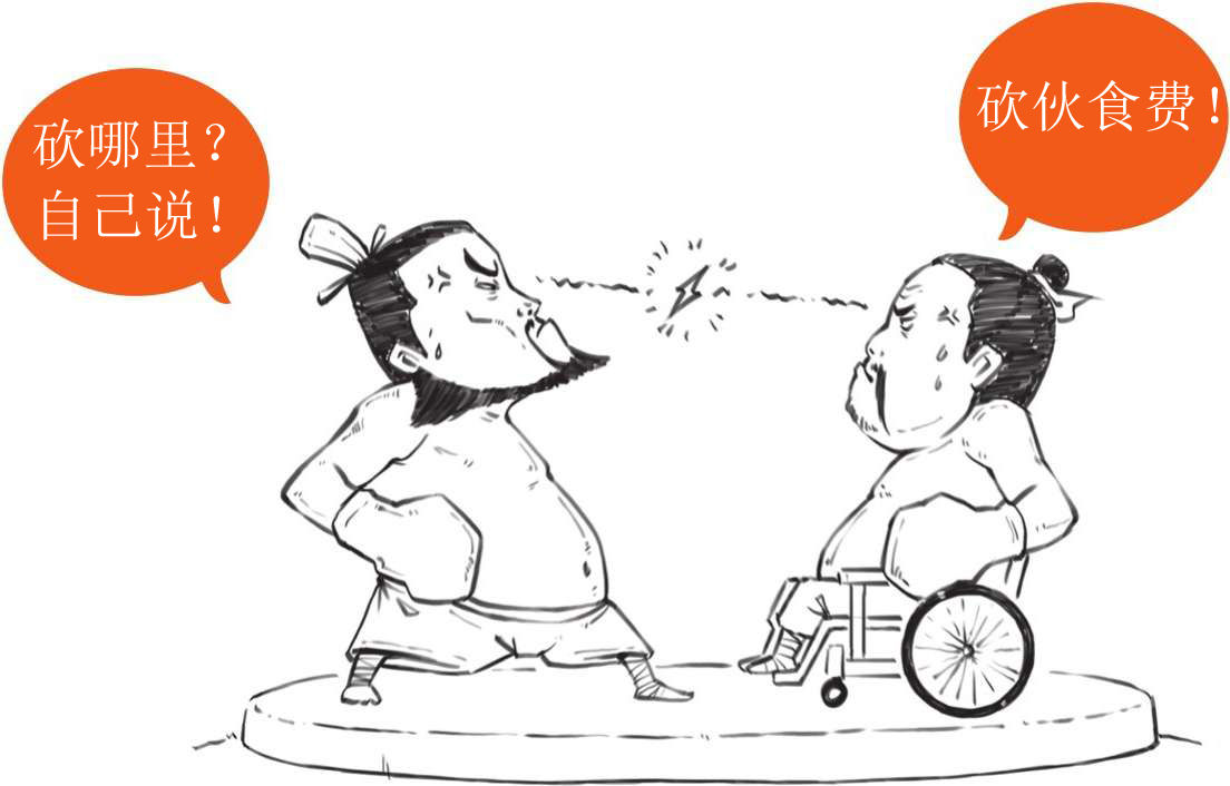 番外篇：兵家的男子汉就是君子*仇报**十年不晚