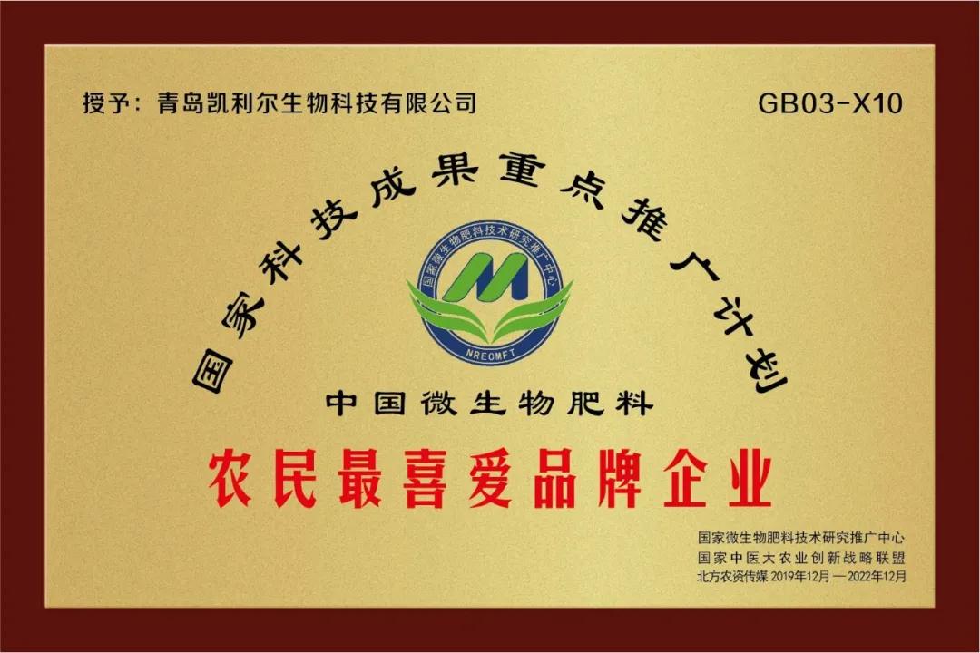 国家中医大农业创新联盟成员,国家中医药战略联盟