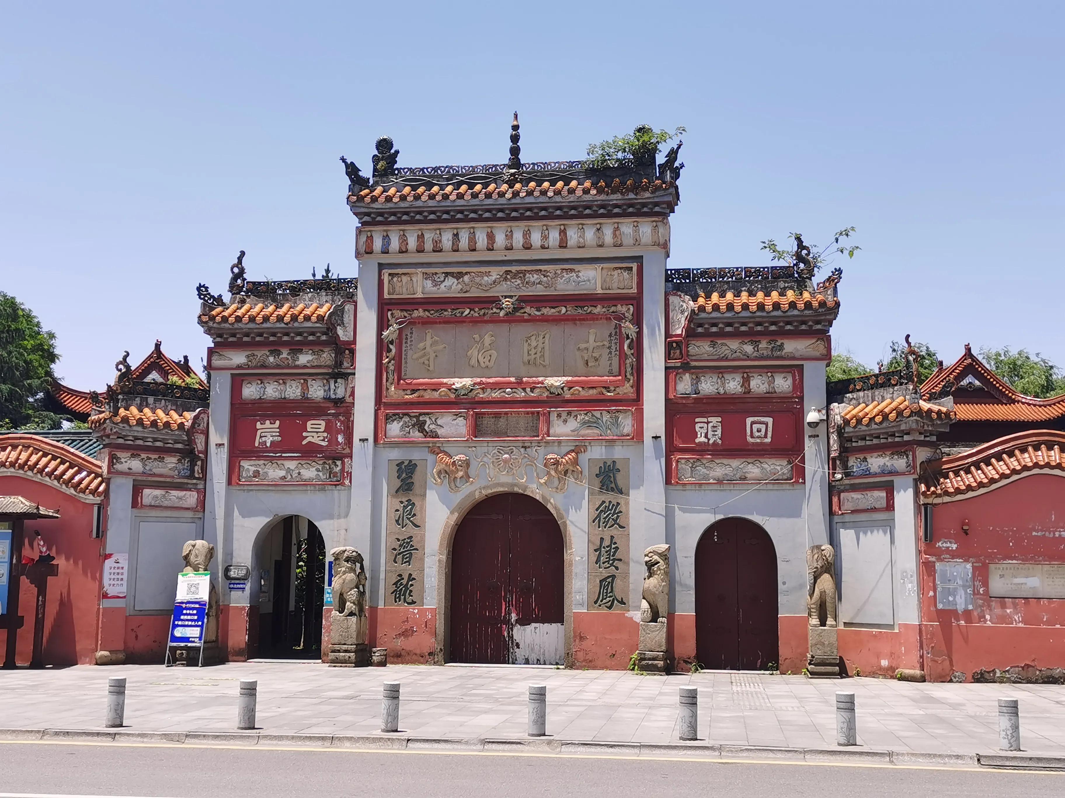 紫微栖凤碧浪潜龙是什么意思,紫微栖凤碧浪潜龙