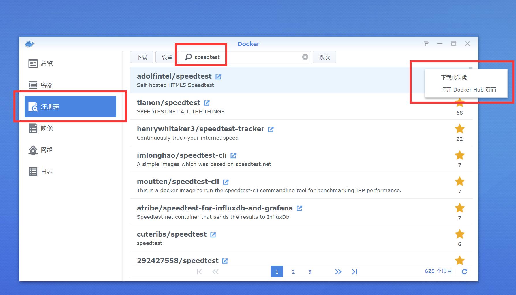 领势路由器e9450拆解,领势e9450无线组网评测