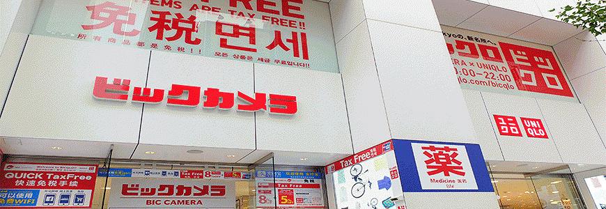 日本必买100元以内的东西,日本购物必买保健食品