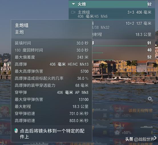 巅峰战舰最值得买的金币船,巅峰战舰最值得购买的金币船