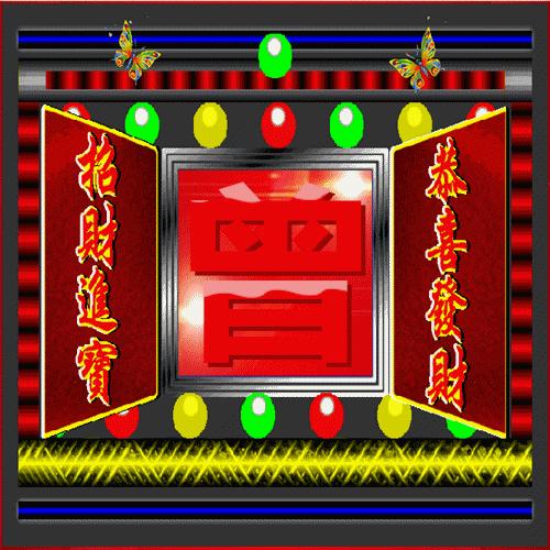 福禄寿喜财招财进宝微信头像2019,恭喜发财头像好运可爱