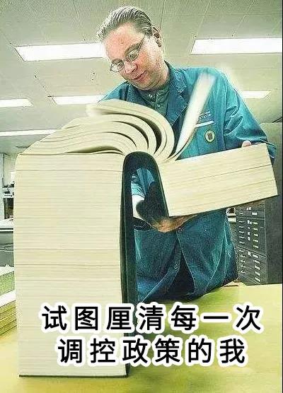 深圳楼市涨一次横盘几年,深圳房价降了对谁影响最大