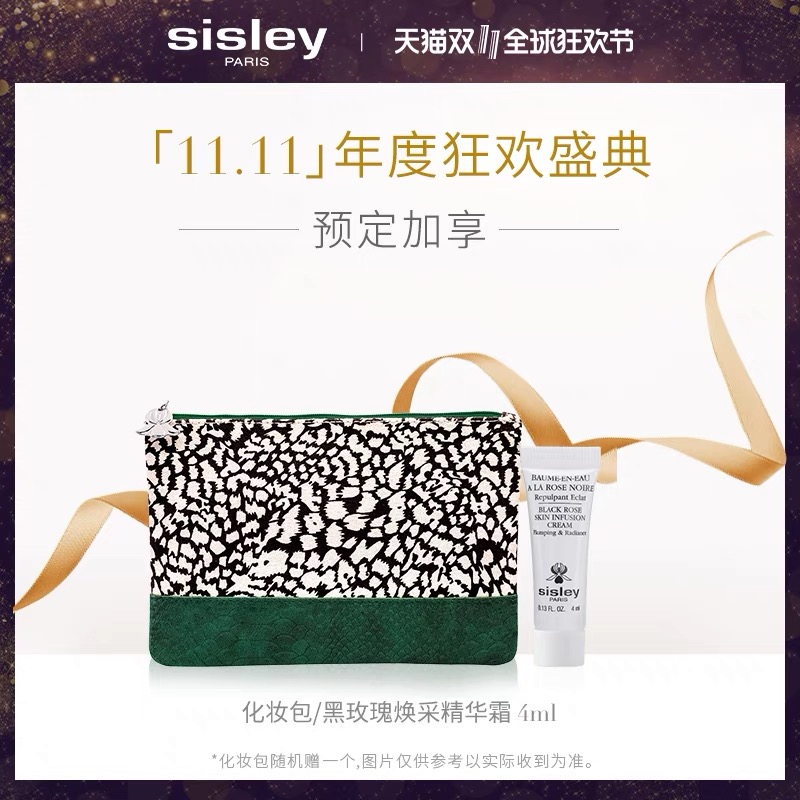 又到一年双11,各品牌护肤品值得买的单品