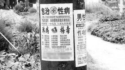 放血治梅毒穴位,水银治疗梅毒