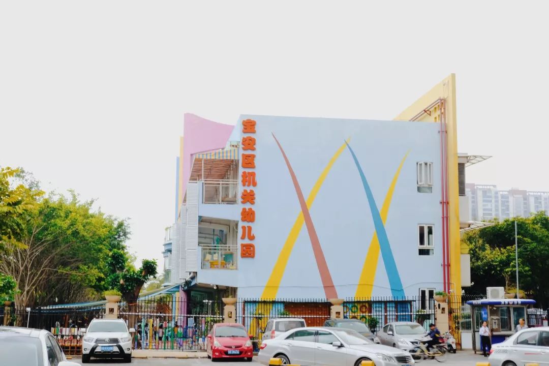 宝安西部中心,宝安中心