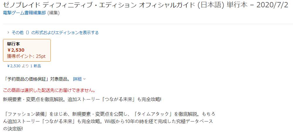 开放世界rpg大作推荐,开放世界rpg天外世界