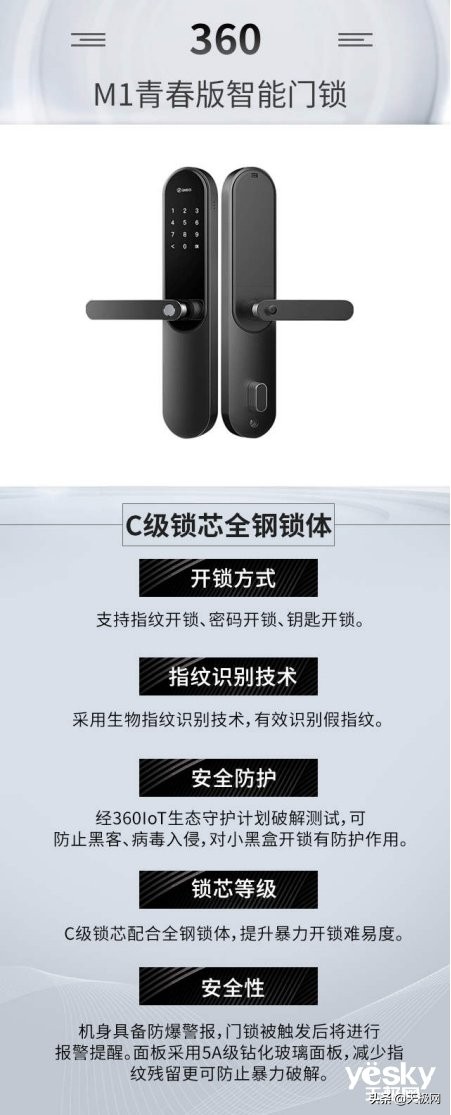 智能门锁选择哪一款好,八款热门智能门锁横评