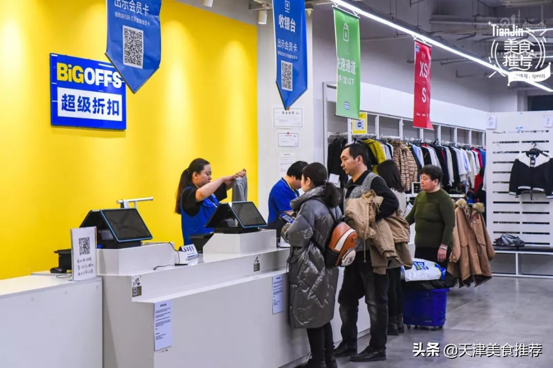 天津市新开的奥莱在哪里,5000块可以逛的店