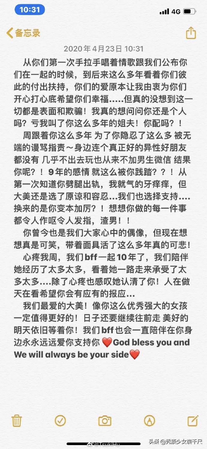 周扬青用了九年的青春,周扬青相信爱情