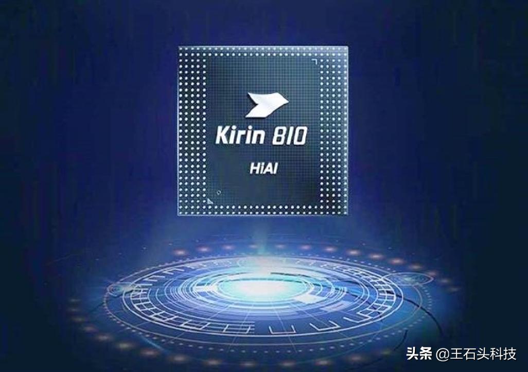 荣耀9x麒麟810发布会,荣耀9x搭载的麒麟810芯片性能如何