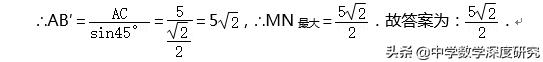 线段的最值问题中考压轴题,中考数学线段最值解题方法技巧