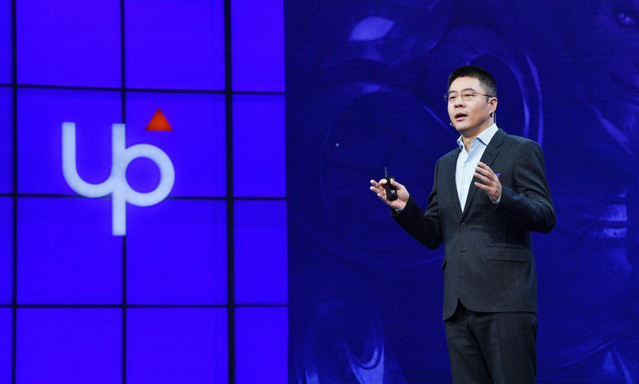 up最新直播,up新赛道未来产业大会央视