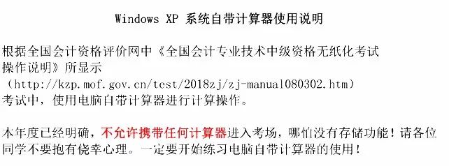 高会考试备考资料,2023高会考试备考资料